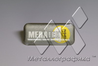Металлический значок